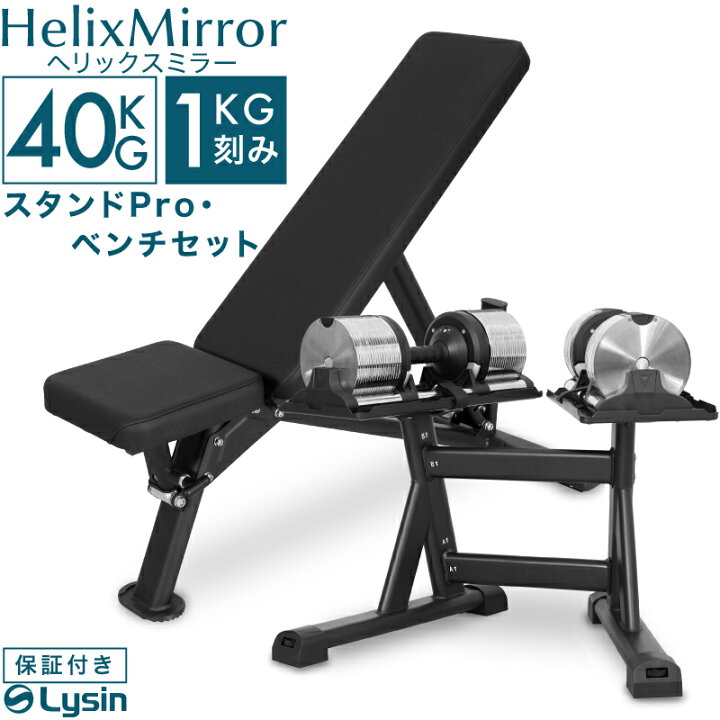 楽天市場】【レビュー投稿で2年保証】 ライシン ヘリックスミラー 1kg 