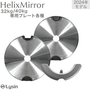 CV wbNX~[íF^_xj 32kg 40kg 1kg p v[g