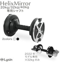 楽天市場】可変式 ダンベル ライシンの通販