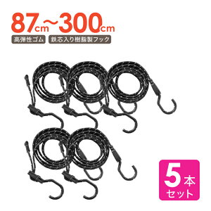 CV e Soh 87`300cm ߉ Sc tbNt ˑѕt ėp  1{ / 2{ / 3{ / 4{ / 5{ Zbg