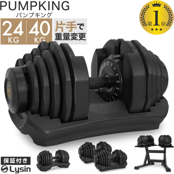 楽天市場】【新発売】【レビュー投稿で2年保証】 ライシン パンプキン 