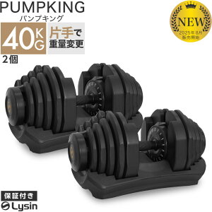 �y�V�����z�y���r���[���e��2�N�ۏ؁z ���C�V�� �p���v�L���O �Ў莮 24kg/40kg 1��/2�Z�b�g/�X�^���h�Z�b�g �ώ��_���x��