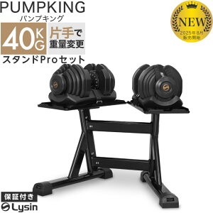 yVzyr[e2Nۏ؁z CV pvLO Ў莮 24kg/40kg 1/2Zbg/X^hZbg ώ_x