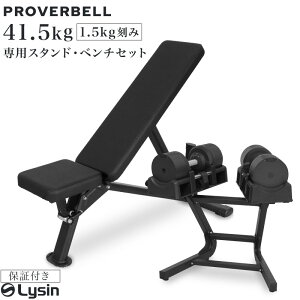 プロバーベル 41.5kg」の人気商品一覧 | 安い商品を通販サイトから探す 