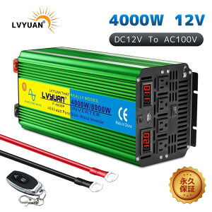 yN[|Kp36,798~zyivۏ؁zCo[^[ g 12V 100V 4000W ő8000W 50/60HZ ؑ DC AC   J[Co[^[ ԒObY X}z[d AEghA ً} hЗpi Lv 