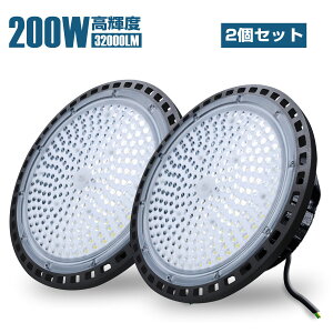 LVYUANy 2z200W V䓔 LEDVƖ LED  y_gCg32000LM UFO^ Op IP66 h ݂艺d 80% ȃGlfAK\X^hAԍƁAH