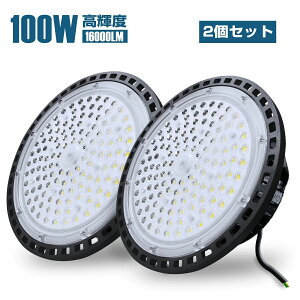 yN[|Kp11,048~z2z100W V䓔 LEDVƖ UFO^ LED y_gCg16000LM Op IP66 h ݂艺d 80% K\X^hAԍ ԏAA