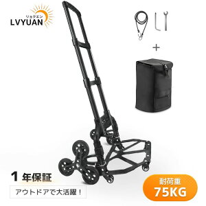 1Nۏ L[J[g Ki 3  Ki ܂肽 nhL[ nhgbN וJ[g y i y É ^ RpNg A~jE ω׏d75kg 360x] AEg