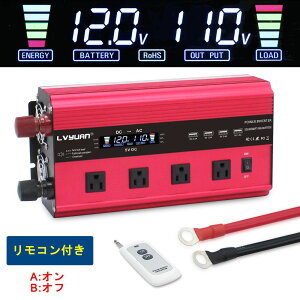 yX[p[ SALE 14,398~z y30Ԗz Co[^[ 12V 2000W ő4000W DCAC 100V   ϊ RZg×4AUSB\Pbg×4 pt@×4 J[Co[^[ Lv ԒObY 