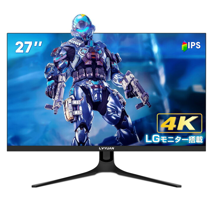 楽天市場】27インチ モニター 4k ディスプレイ 液晶モニター 