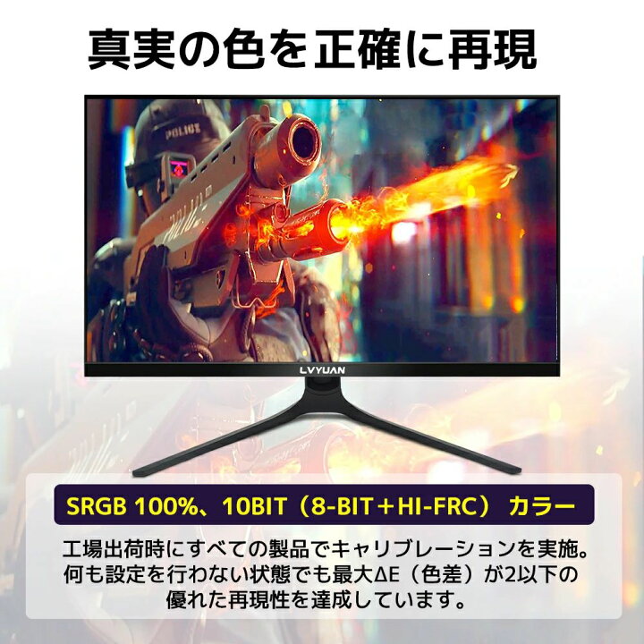 楽天市場】27インチ モニター 4k ディスプレイ 液晶モニター 