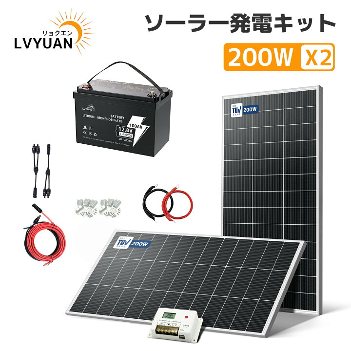 楽天市場】【P10倍up！14日まで！】LVYUAN 400Wソーラーパネル発電 