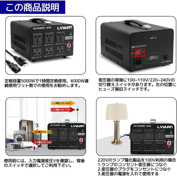 楽天市場】【P10倍up！4日まで！】LVYUAN（リョクエン）アップトランス 
