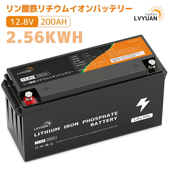 楽天市場】【P10倍up！14日まで！】LVYUAN(リョクエン) リン酸鉄 