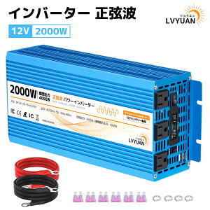 LVYUANiNGjCo[^[ g 12V 2000W 4000Wiuԏój DC12VijAC100Vi𗬁jϊ 50HZ 60HZ J[Co[^[ zd hЗpi ԒObY  D Lb`J[ L