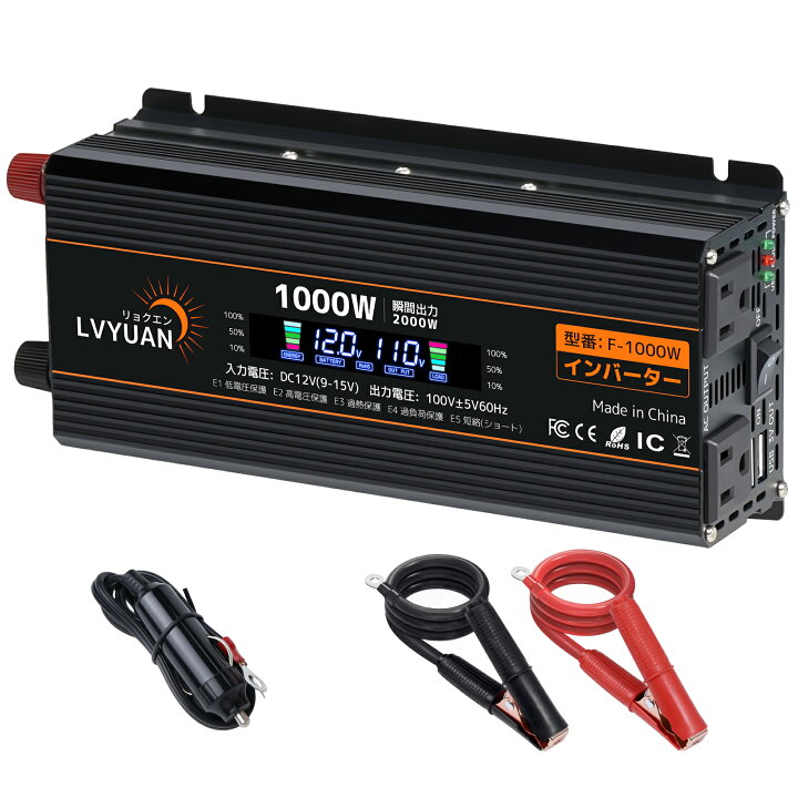 楽天市場】【クーポン適用で7,648円！】LVYUAN（リョクエン 