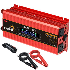 yN[|Kp7648~zLVYUANiNGjCo[^[ 12V 100v 1000W ő2000W DC AC   ϊ Cg J[Co[^[ VK[\Pbg RZg Lv ԒObY X}z[d 