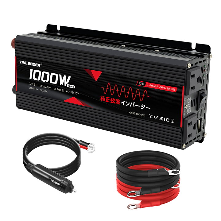 5000W 純正正弦波パワーインバーター 12V/24V/48V/60V/72V DC から 