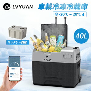 LVYUAN(NG) |[^uԍڗ① 40L obe[ e Ⓚ -20`20 ȃGl }Ⓚ ԍډƒ뗼p dی AC?DCR[ht DC12V/24V AC100V RvbT[ |[^u
