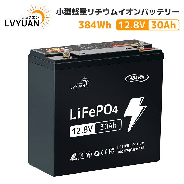 楽天市場】【P10倍up！4日まで！】【Grade-A電池セル-5年保証】LVYUAN 