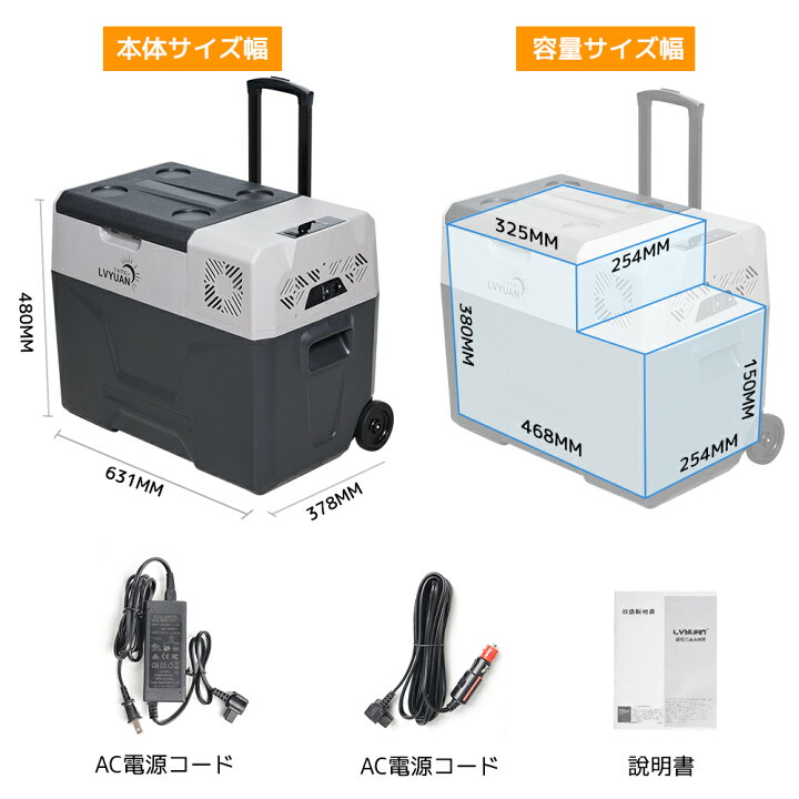 楽天市場】LVYUAN(リョクエン) ポータブル車載冷蔵庫 40L バッテリー 