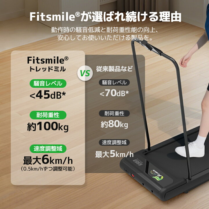 楽天市場】☆7冠達成！【クーポン適用で15,298円！】ルームランナー 