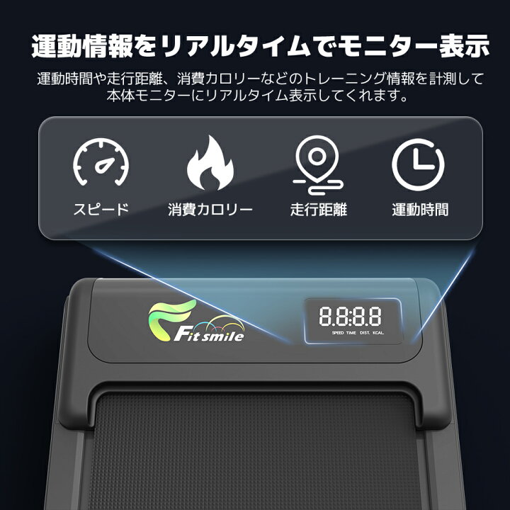 楽天市場】☆7冠達成！【クーポン適用で15,298円！】ルームランナー 