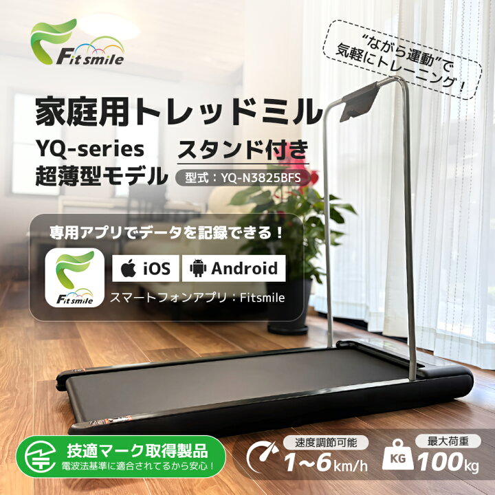 楽天市場】☆7冠達成！【クーポン適用で15,298円！】ルームランナー 