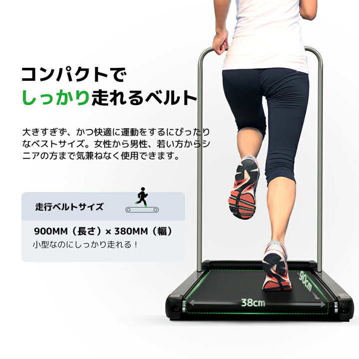 楽天市場】☆7冠達成！【クーポン適用で15,298円！】ルームランナー 