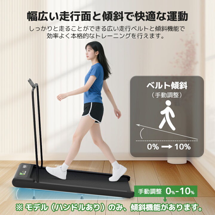 楽天市場】☆7冠達成！【クーポン適用で15,298円！】ルームランナー 