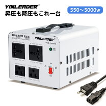 楽天市場】変圧器 3000w（日用品雑貨・文房具・手芸）の通販