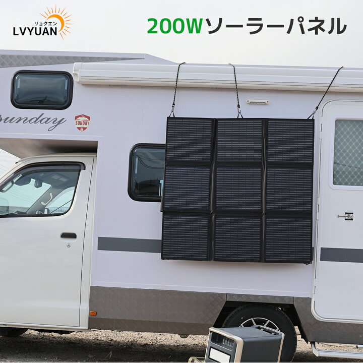 楽天市場】【クーポン適用で16,998円！】ソーラーパネル 200W 