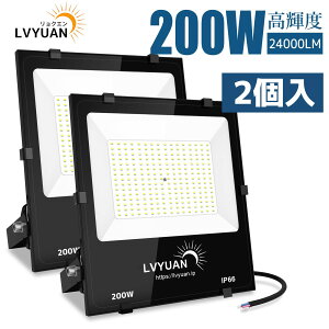 yN[|Kp12,598~zy 3Nۏ؁z 2 LED  200w F 12000LM ledCg ledO Ŕ IP66 h JΉ ^ O Ɠ uPxvuLpƖvuȓd́vuv