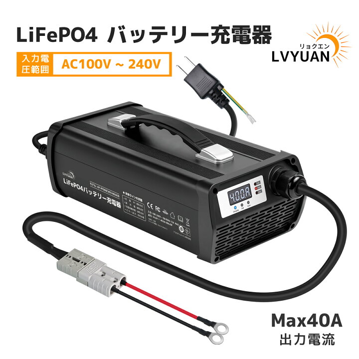 楽天市場】【クーポン適用で21,598円】LVYUAN（リョクエン）DC14.6V 