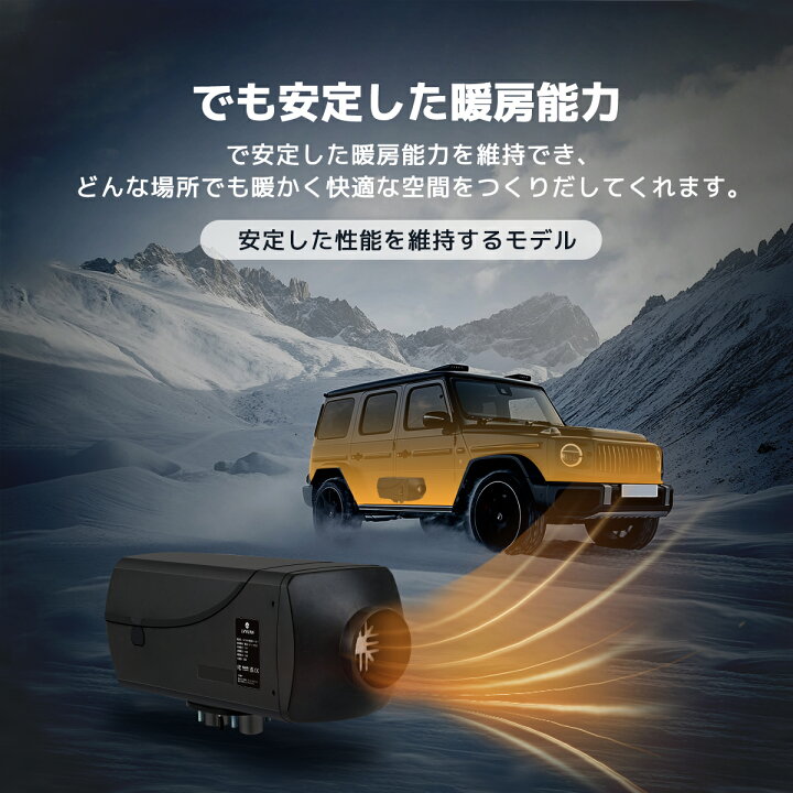 楽天市場】【クーポン適用で14,448円！】5KW 12V 24V 車内ヒーターFF 