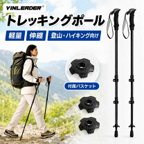 楽天市場】脚立 3段（トレッキングポール｜登山・クライミング 