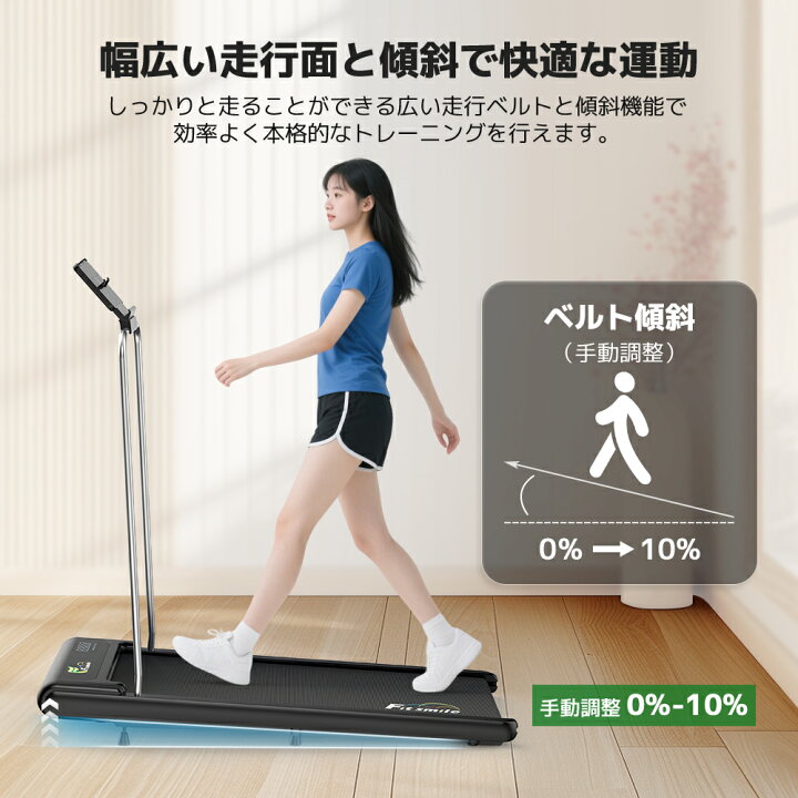 楽天市場】☆7冠達成！【クーポンで14,448円～】ルームランナー 