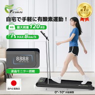 ＼楽天1位受賞／★7冠達成！【クーポンで14,448円～】ルームランナー ランニングマシン 家庭用 ウォーキ…