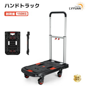 LVYUAN(NG) @܂肽ݎ nhgbN  (L[J[g) tbgJ[g ԗւ܂肽߂ 4 i ω׏d150kg ƒpJ[g@360°]@ gݗĕsv 