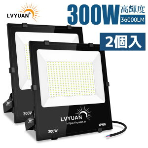 yN[|Kp15,298~zy 3Nۏ؁z 2 LED  300w F 36000LM ledCg ledO Ŕ IP66 h JΉ ^ O Ɠ uPxvuLpƖvuȓd́vuv
