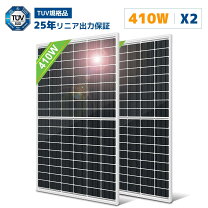 楽天市場】太陽光パネル 400wの通販