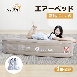 LVYUAN GA[xbh d Ɍ40CM [d|v _u VO ω׏d320KG Cxbh Lv}bg Ct[^[}bg GA[}bgX c ܂ RpNg qp 
