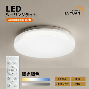 yN[|Kp2,378~zLVYUAN LED V[OCg 6Ή 2800LM 24W F d铔 ߓd Rt  VƖ a/m/Q//rO/Lb`Kp CL-TG/S260A-2
