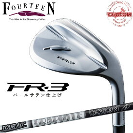 2本組 ゴルフクラブ フォーティーン ウェッジ 26モデル FR-3 ウェッジ パールサテン フォーティーン カスタムTour AD AD-55/AD-65Type2/AD-75/AD-85/AD-95