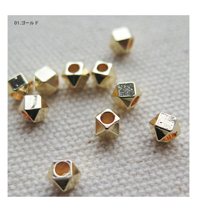 楽天市場】【10%OFFクーポン配付中】多角形メタルビーズ5mm 10個セット 
