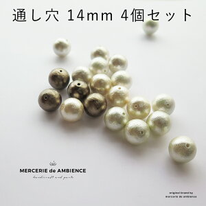 y10%OFFN[|ztzRbgp[ʂ 14mm 4Zbg[֑Ή ANZT[p[c | ޗ f  nhCh |  IP[W p[  nhChs