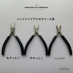 y10%OFFN[|zzzyAEgbgznhChANZT[pH Pi ubNjbp[ Ƃ bgR ۂƂ ۃbgR | |pi RpNg H nh