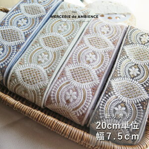 y10%OFFN[|ztzChhJ{ 20cm×7.5cmCh{ hJ{  {^jJ nhCh n |j[tbN u[h f ޗ | {