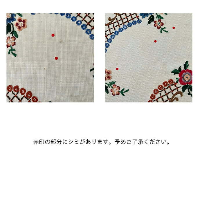 楽天市場】【中古】クリームに花の手刺繍サークルクロス(φ113cm 