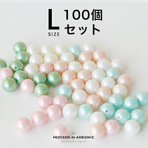 y10%OFFN[|ztz14mm LfB[r[Y LTCY 100Zbg p[܂Ƃߔ e100Zbg[֑Ή ANZT[p[c vX`bN p[r[Y J[r[Y p